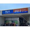 ショッピング施設