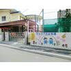 幼稚園、保育園