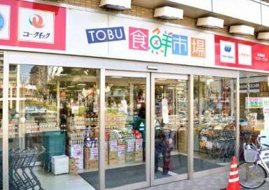 ＴＯＢＵ食鮮市場せんげん台店