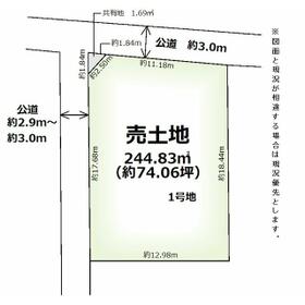 地形図等