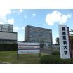 大学