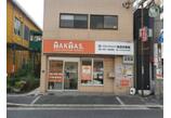 情報提供会社