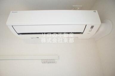 エアコン設置済みなので、オールシーズン快適に暮らせます♪