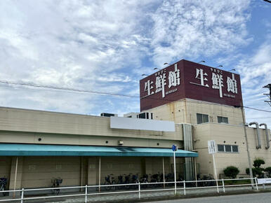 生鮮館やまひこ喜惣治店