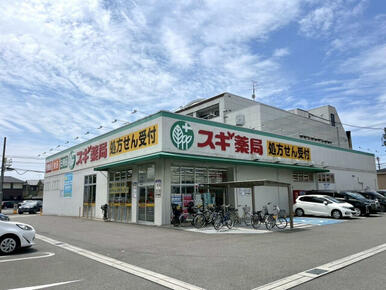 スギドラッグ 比良店