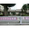 中学校