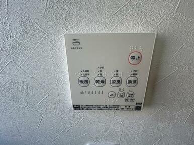 「浴室」浴室乾燥機付きです