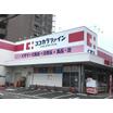 販売店