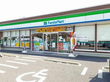 ファミリーマート　東町藤塚店