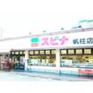 ショッピング施設
