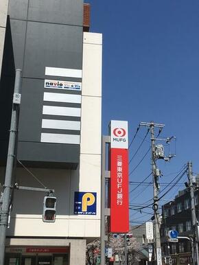 三菱UFJ銀行大泉支店