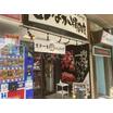 飲食店