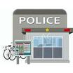 警察署、交番