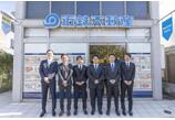 情報提供会社