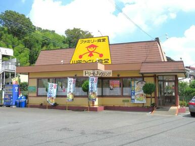 山田うどん山口店