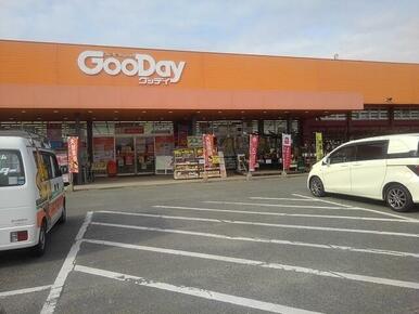 ホームセンターグッディ上峰店
