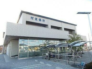 阿波銀行北島支店様
