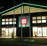ユニクロ 川崎梶ヶ谷店