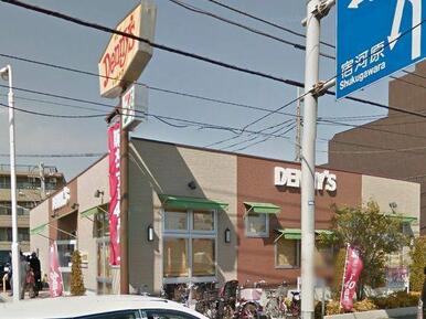 デニーズ梶ケ谷店