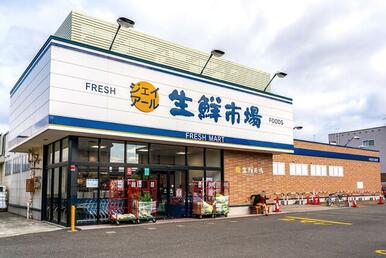 ジェイアール生鮮市場発寒店