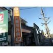 病院