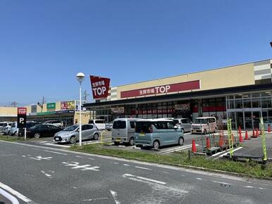 スーパーＴＯＰ、お肉、生鮮で有名ですね