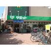 販売店