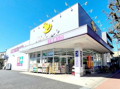 ウェルパーク大森貝塚店