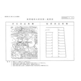 平面図