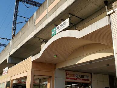 与野本町駅