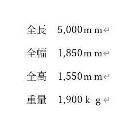 平面図