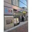 販売店