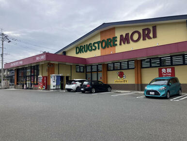ドラッグストアモリ今宿店