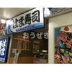 周辺環境