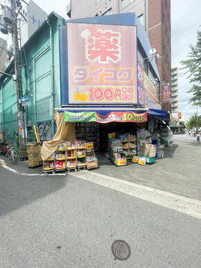 ダイコクドラッグ　西長堀店