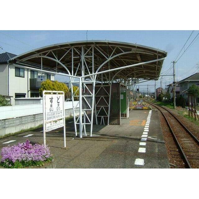 岳南須津駅まで480ｍ