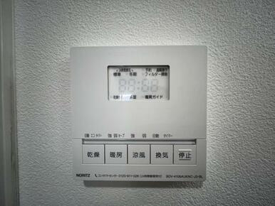 「浴室」浴室換気乾燥機付き