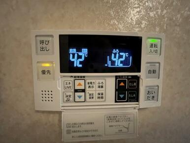 「浴室」追い炊き機能付き