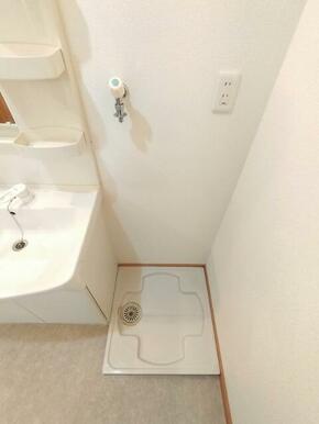 室内洗濯機置場