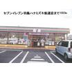 コンビニ