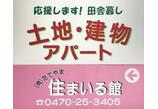 情報提供会社