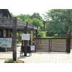 公園