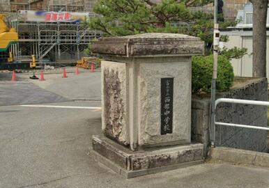 富山市立西部中学校