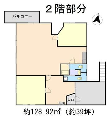 ２階部分、３９坪