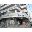 販売店