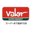 ショッピング施設