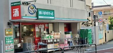 まいばすけっと高円寺南１丁目店