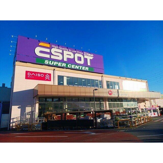 エスポット富士松岡店まで300m