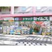 販売店
