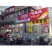 販売店